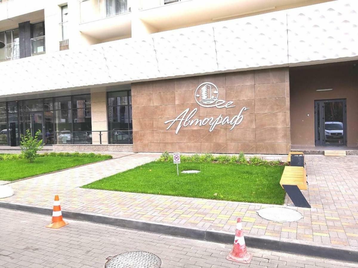 Красивая Квартира В Парке Kiev Exterior foto